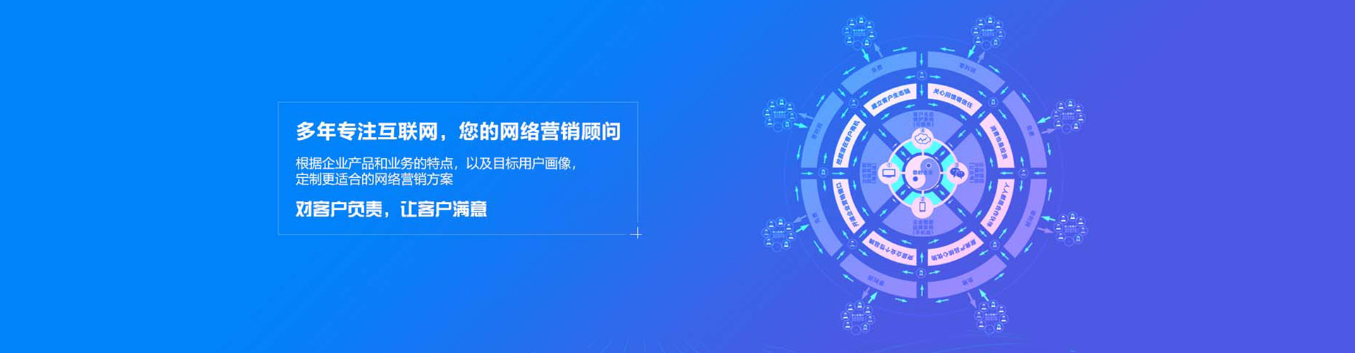 乐东百度包年竞价