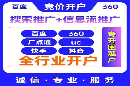 百度网络推广实战经验：案例解读，教你轻松实现营销目标